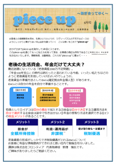 6月号